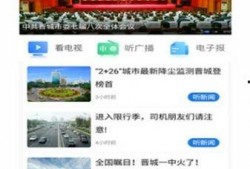 晋城最新爆料新闻事件,最新爆料事件引发社会关注